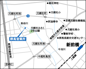 群馬営業所